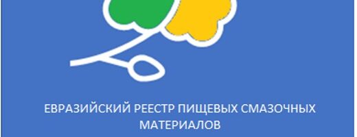 Допуск №00044/06/24-EAC FM H1