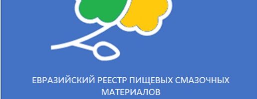 Допуск №00034/06/24-EAC FM H1