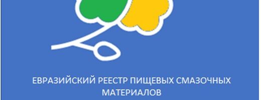 Допуск №00040/06/24-EAC FM H1