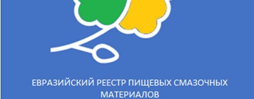 Допуск №00051/07/24-EAC FM H1