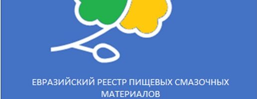Допуск №00052/07/24-EAC FM H1