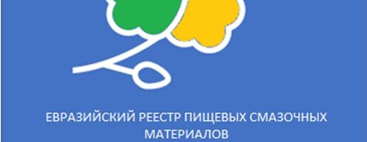 Допуск №00063/08/24-EAC FM 3H
