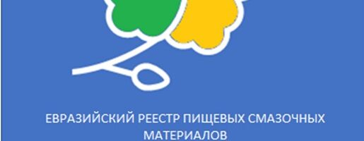 Допуск №00066/08/24-EAC FM 3H