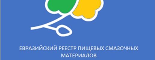 Допуск №00071/08/24-EAC FM 3H