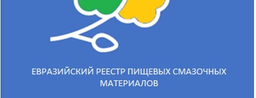 Допуск №00074/09/24-EAC FM H1