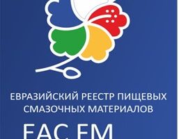 Допуск № 00103/07/25-EAC FM H1