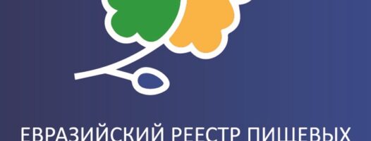 Допуск № 00168/10/26-EAC FM H1